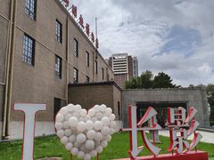 -长影旧址博物馆
