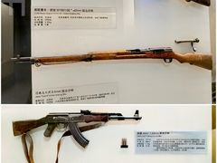 -轻武器博物馆