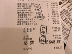 -利苑酒家(华熙国际店)