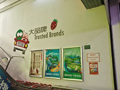 -物美超市(通州梨园店)