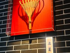 -巡耕记·湖南土菜(长湖店)