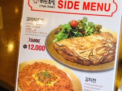 -Myth猪蹄(明洞店)