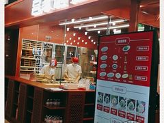 门面-喜家德虾仁水饺(长泰广场店)