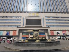 -大碗先生(万家丽店)