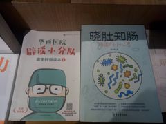 -方所(华润万象城店)