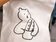 -面包与我Bread Or Me(长城汇店)