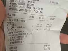 -良木缘咖啡西餐(川大店)