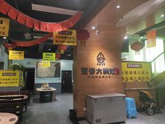 -陈大锅·岳阳鱼馆·地道岳阳菜(美食街店)