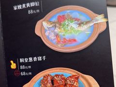 -侨美食家·粤菜(体育西路店)