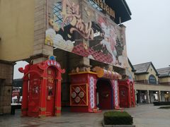 -长沙友阿奥特莱斯