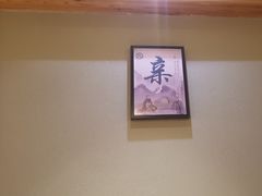 -一心创作料理屋(经开万达店)