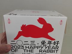 -好利来(城角街店)