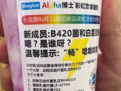 -Blueglass酸奶(财富购物中心店)