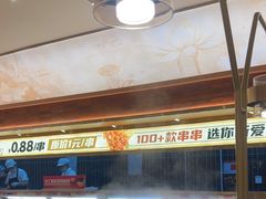 -热辣宗师·串串火锅(万达金街店)