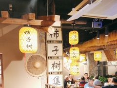 -柿子树炭烤羊腿(金台路店)