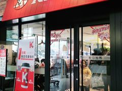 门面-肯德基(叠彩店)