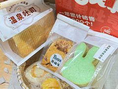 -熊猫家PANDA BAKERY(望江店)
