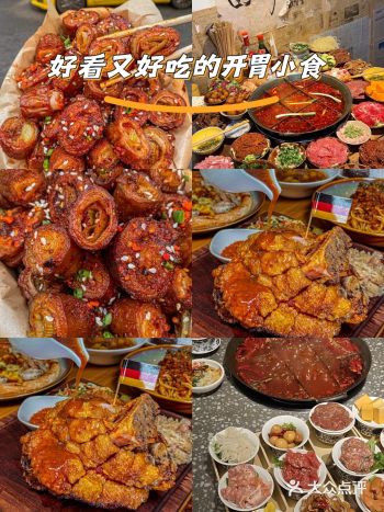 #城市向导官#今天外卖吃点啥下饭又好吃的爆辣自贡菜️
