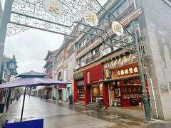 -四季民福烤鸭店(前门大栅栏店)