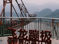 -宝晶宫旅游景区