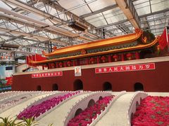 -兰陵国家农业公园