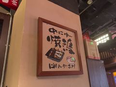 -京鹿料理(荟聚店)