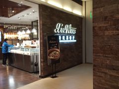 门面-新旺茶餐厅(嘉里城店)