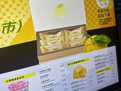 -茶力的小怪兽(梅林卓悦汇店)