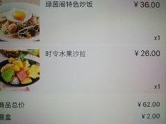 -绿茵阁牛扒餐厅(客村店)