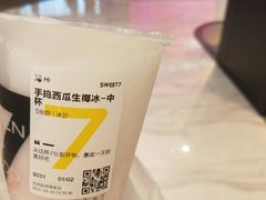 -7分甜(武林银泰店)