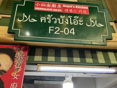 -班赞海鲜市场