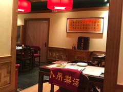 -小吊梨汤·北京菜·烤鸭(长安商场-首都博物馆店)