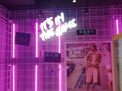-世代星球·保龄球·镭战真人CS·团建(杨浦店)