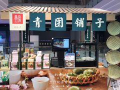-盒马鲜生(领丰汇店)