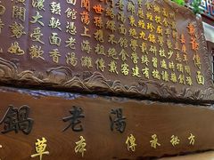 门面-金杨拉面王小吃面馆·牛三宝面·红烧牛肉粉