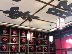 -先启半步颠小酒馆(白麓里店)