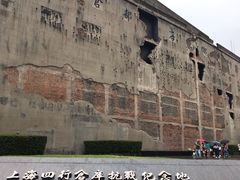 -上海四行仓库抗战纪念馆