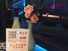 -東大方(武康千秋广场店)