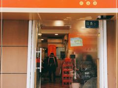 门面-南湖胖子砂锅(红庙店)
