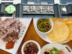-国强手抓(北京西路店)