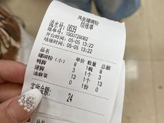 -凤张螺蛳粉·爽口粉(跃进路总店)