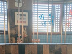 -海之屋韩式烤肉(海棠68环球美食街店)