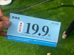 -回龙观体育文化公园