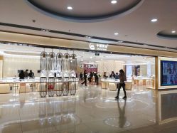 -中国黄金(福佳新天地店)