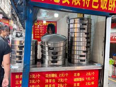 -俞记安顺特色破酥包(民生路店)