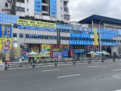 -万绿园