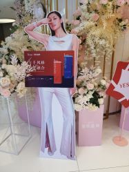 -Yestar艺星医疗美容医院