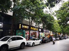 -水围村