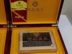 -宫品海参专卖店(黄浦老西门店)