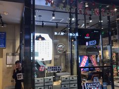 门面-自黑豆夫·臭豆腐夹馍(四海唐人街店)